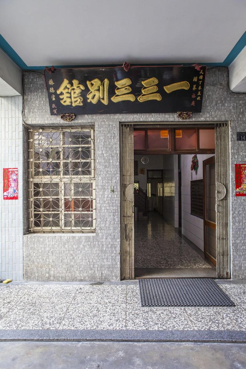133 Hotel image
