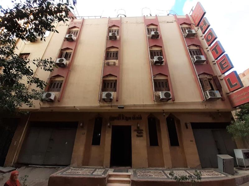 Sydna All Hussain Hotel image
