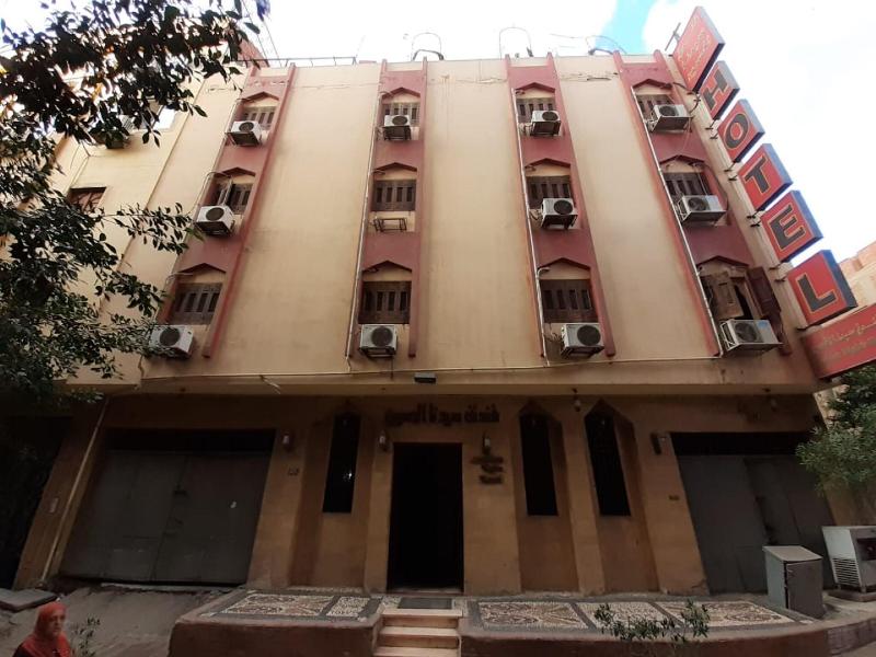 Sydna All Hussain Hotel image
