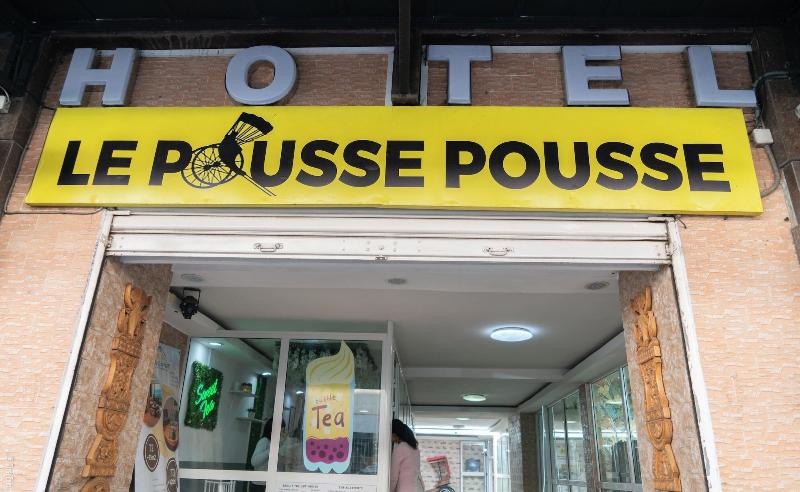 Hotel Le Pousse Pousse image