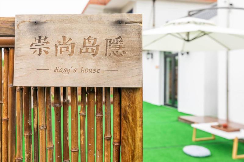 Csdy Guesthouse image