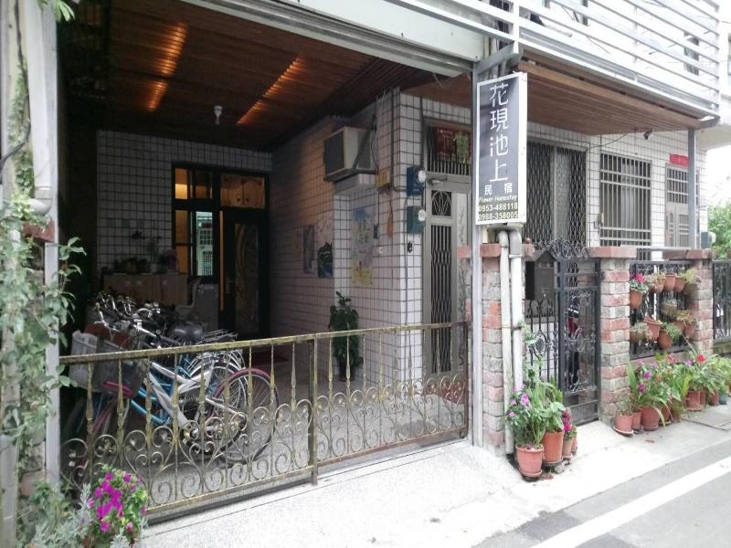Flower Bed Breakfast Is Now Ikegami image
