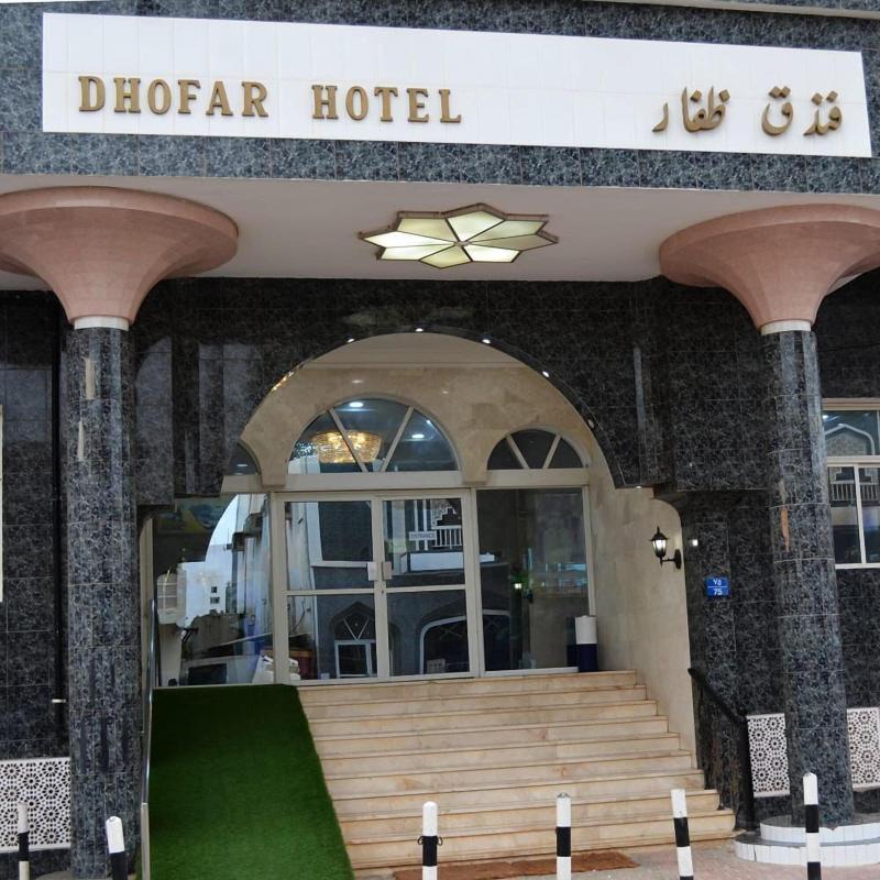 Dhofar Hotel image