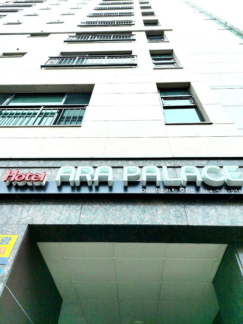 Ara Palace Hotel image