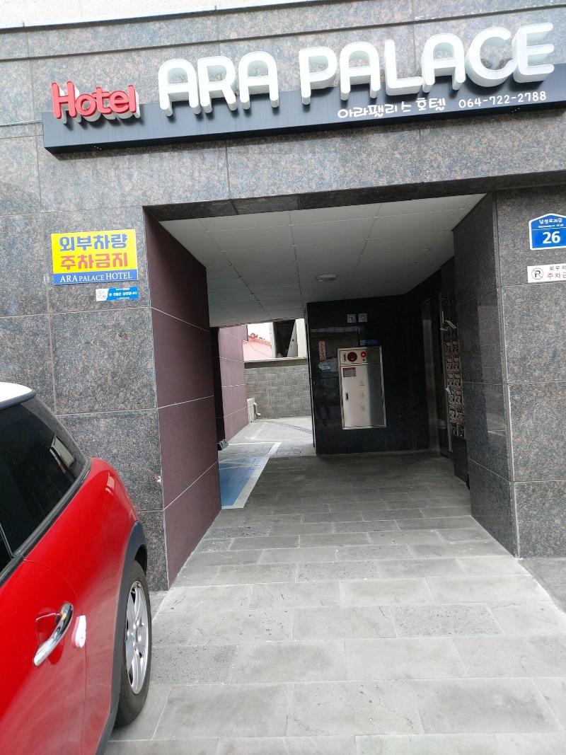 Ara Palace Hotel image