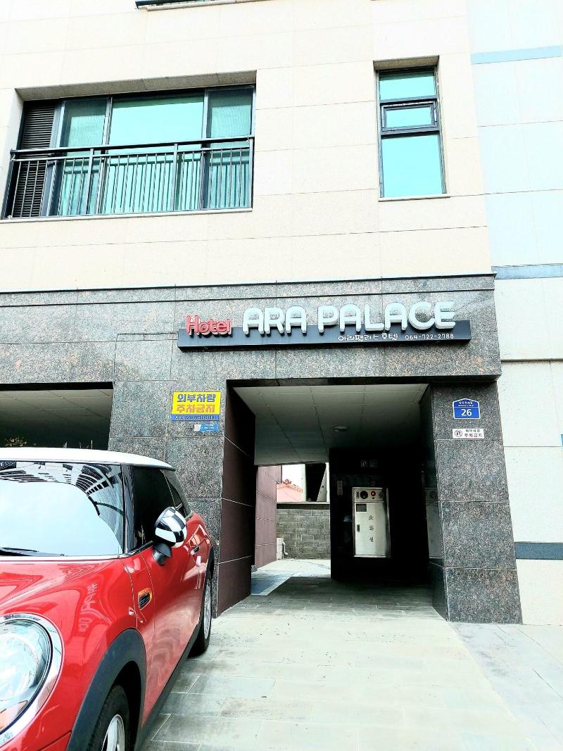 Ara Palace Hotel image