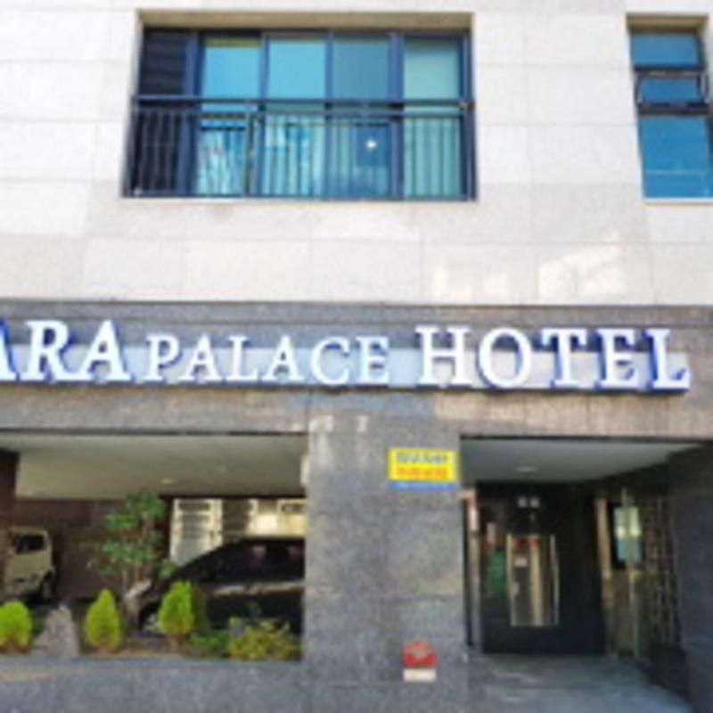 Ara Palace Hotel image