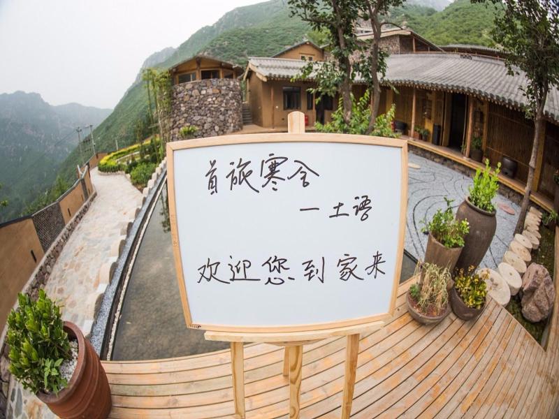 Btg Boutique Hotel Tuyu, Baoding