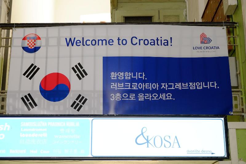 Lovecroatia image