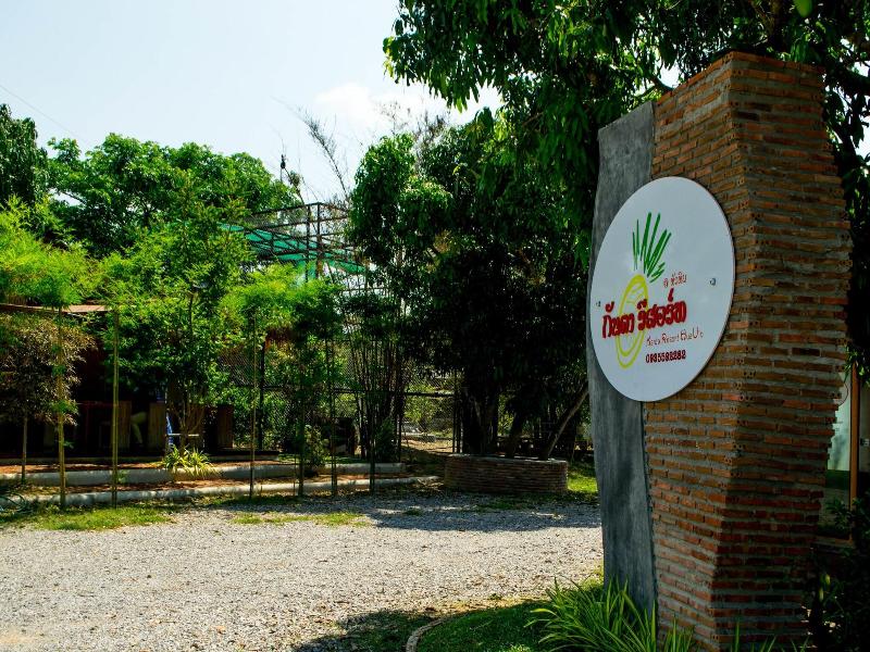 Kanta Resort Hua Hin image