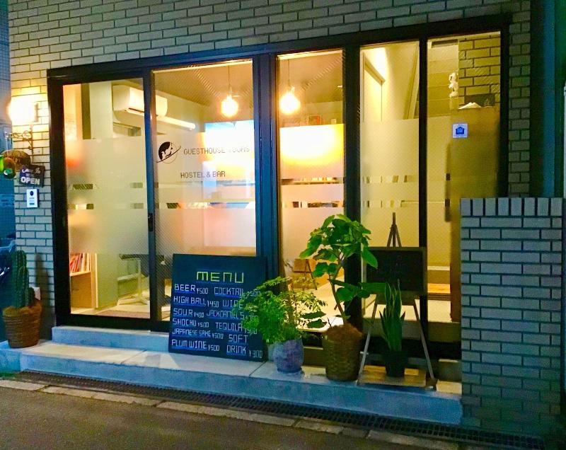 Guesthouse Yours Hostel image