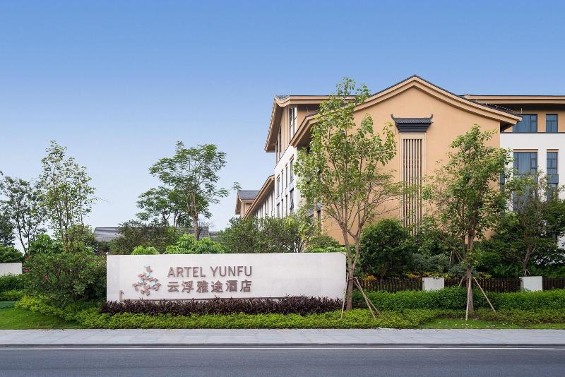 Artel Yunfu image