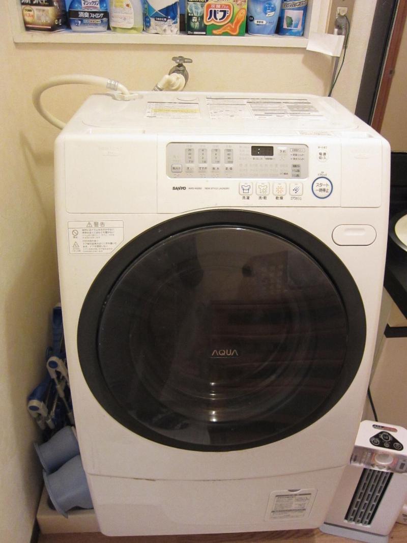 Kyonosato image