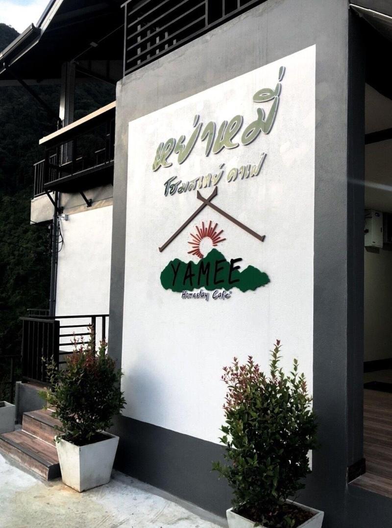 Yamee Homestay Cafe image