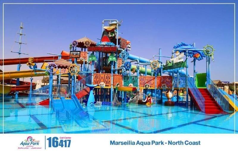 Marseilia Aqua Park image