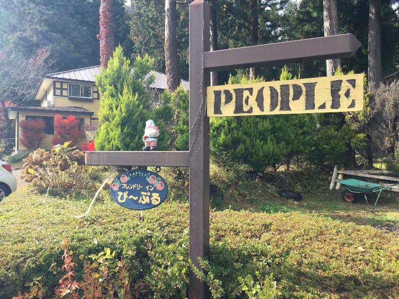 Friendly Inn People image