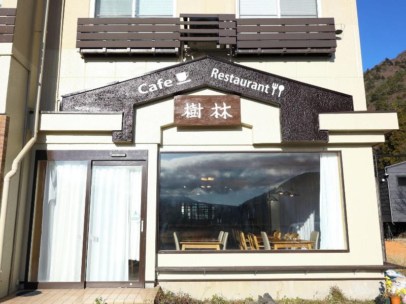 Shoji Mount Hotel image