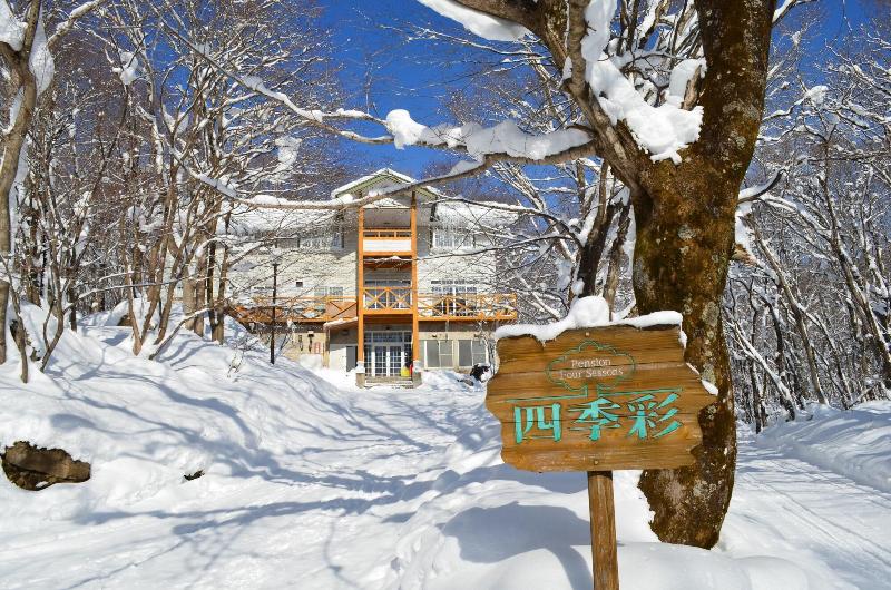 Resort Pension Shikisai image
