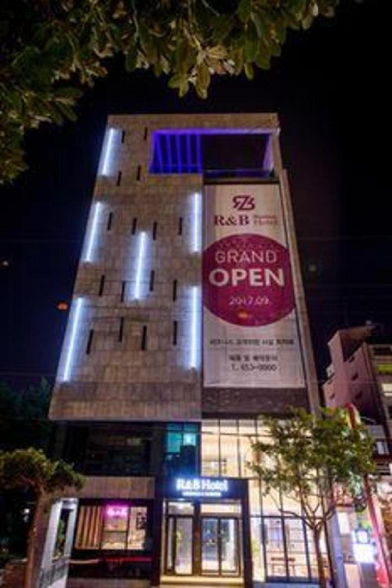 R B Business Hotel image