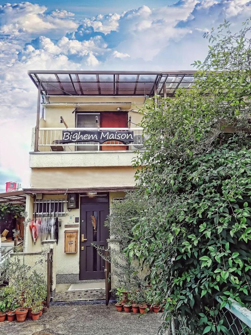 Bighem Maison image