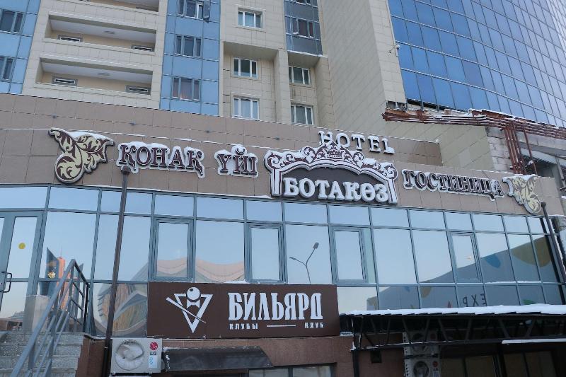 Hotel Botakoz image