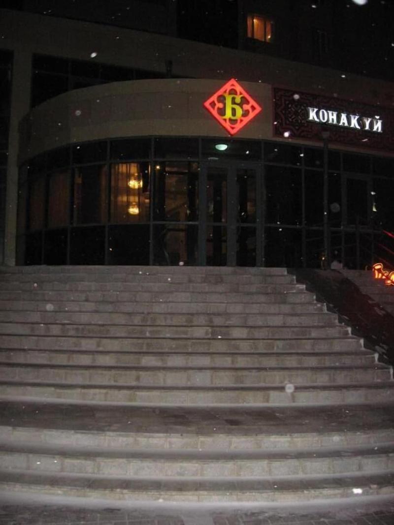 Hotel Botakoz image