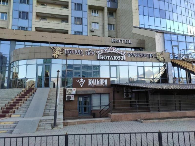 Hotel Botakoz image