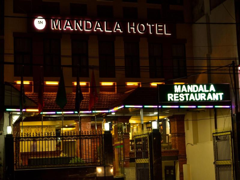 Mandala Hotel Pvt Ltd image
