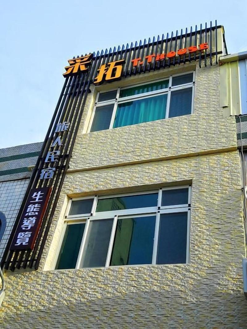 T T House image
