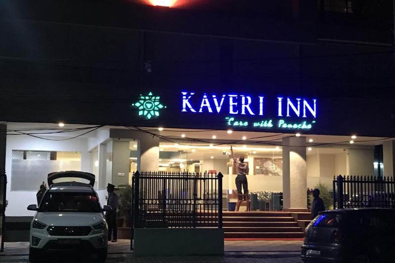 Kaveri Inn image