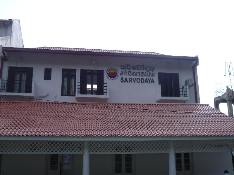 Sarvodaya Samma Vaasa Resedence image