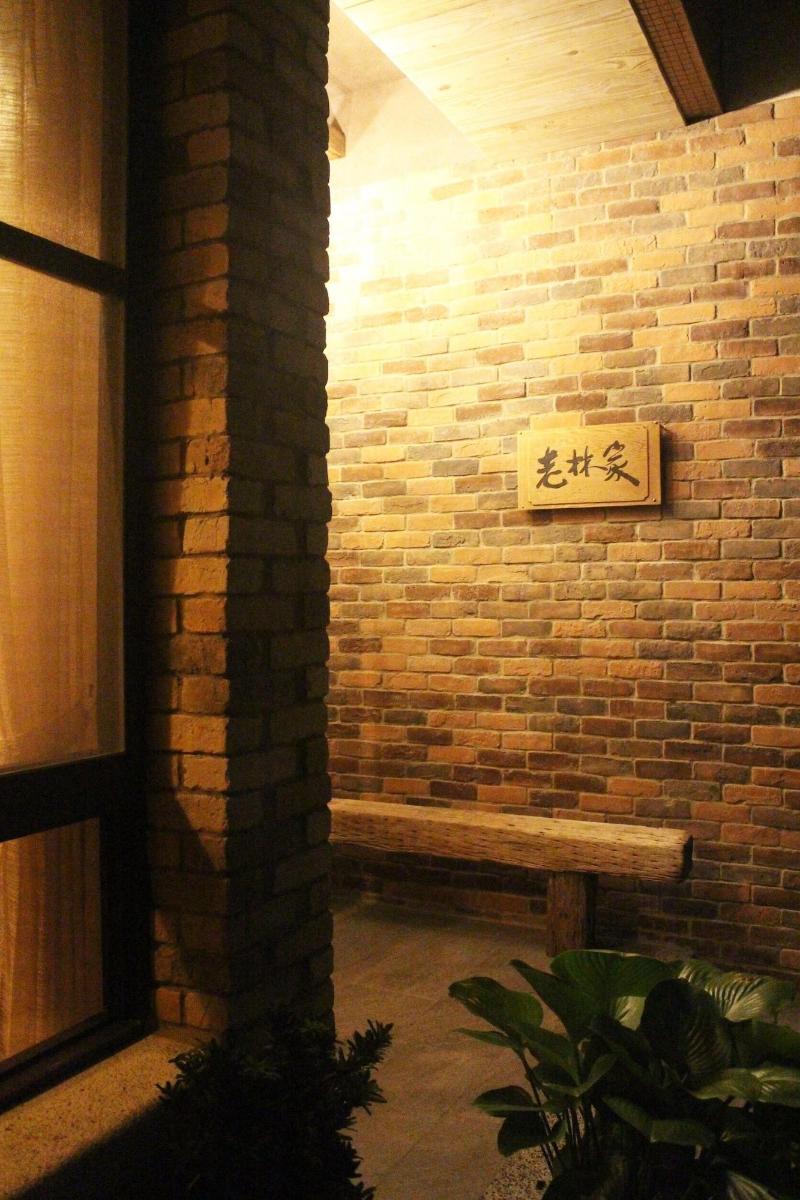 Lin S Inn image