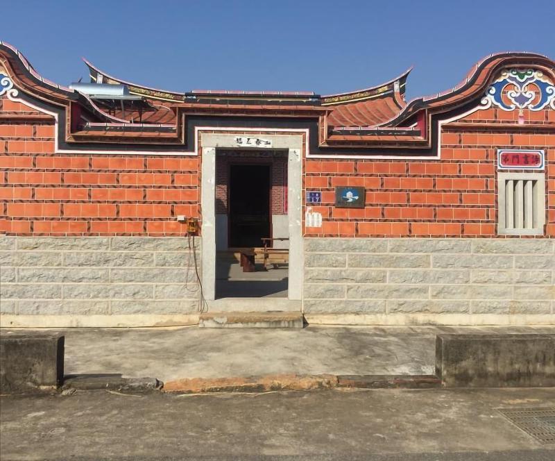 Rong Shu Xia B&B image