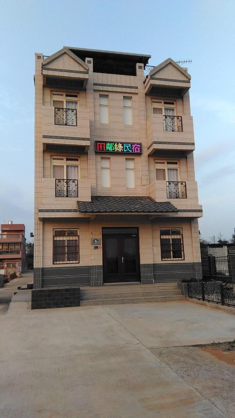 Tian Ye Green B&B image