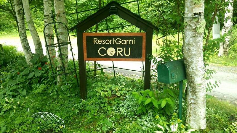 Resort Garni Coru image