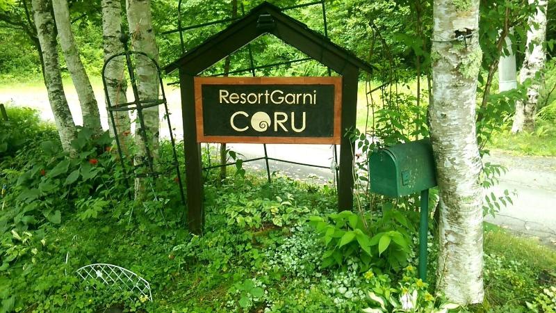 Resort Garni Coru image