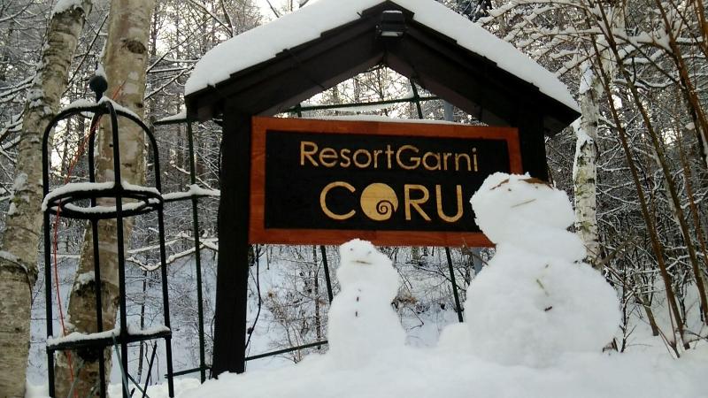 Resort Garni Coru image