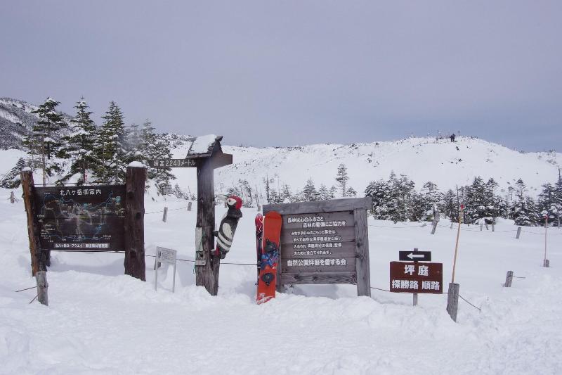 Resort Garni Coru image