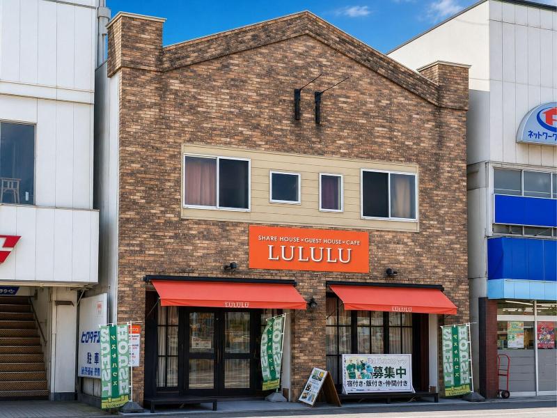 Guesthouse Lululu image