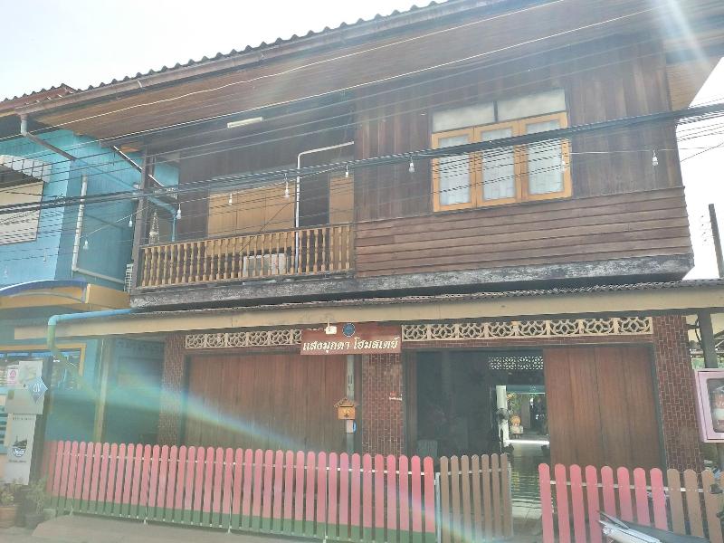 Sangmukda Homestay image