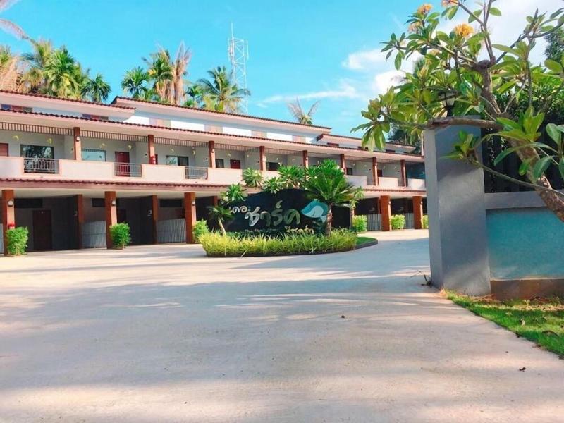 The Shark Resort image