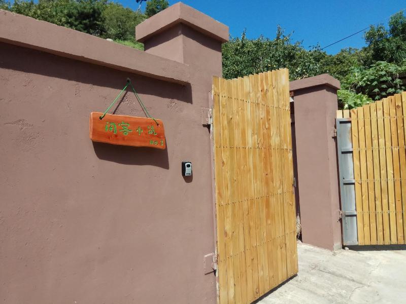 R R Lodge Yanxi Lake — photo 4