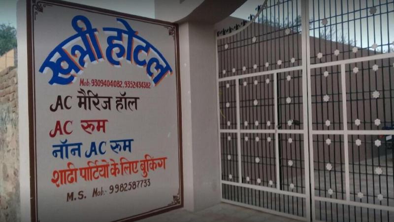 Hotel Khatri — photo 2