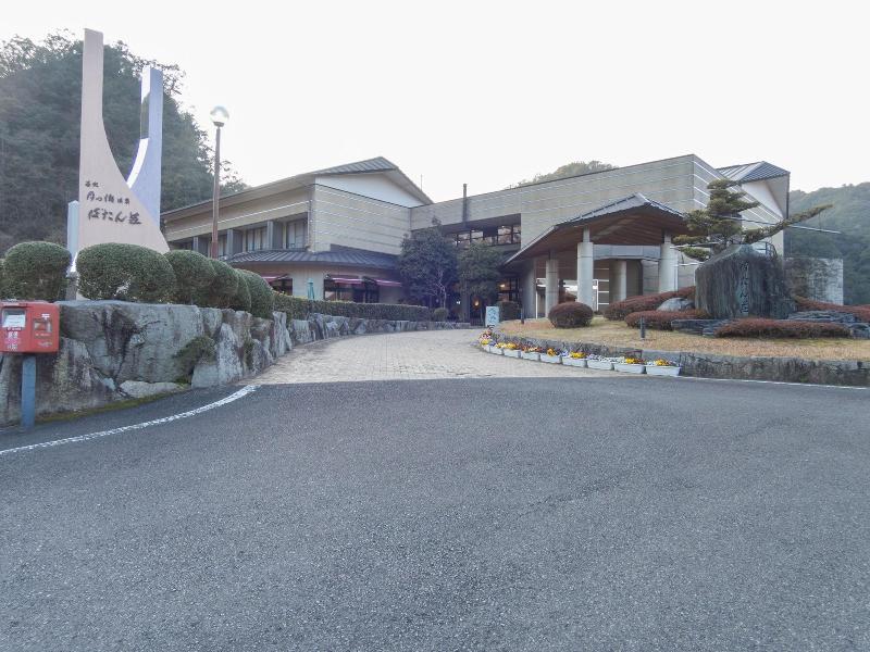 Tsukinose Onsen Botansou image