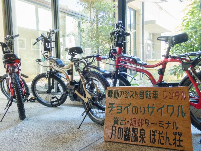 Tsukinose Onsen Botansou image