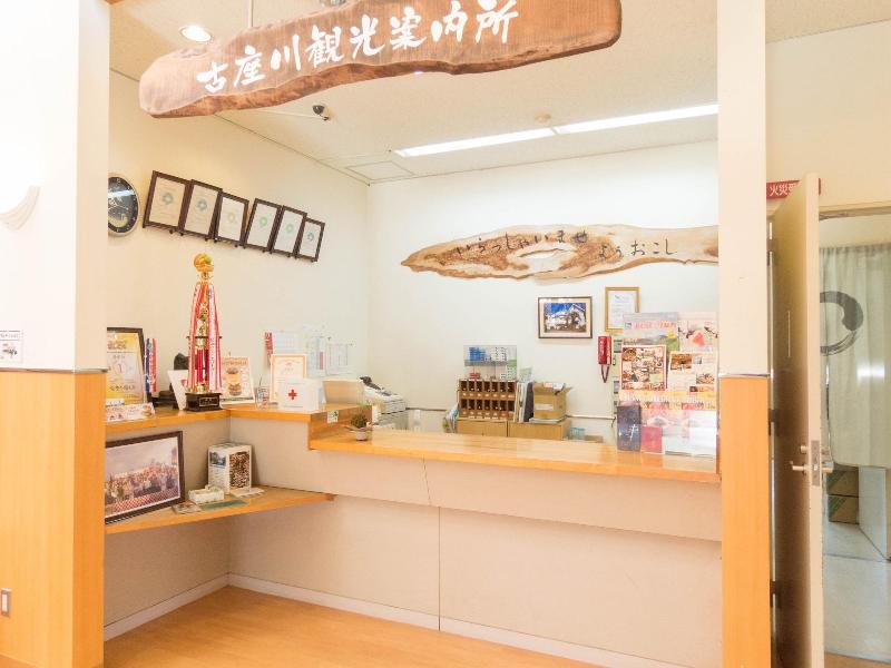 Tsukinose Onsen Botansou image