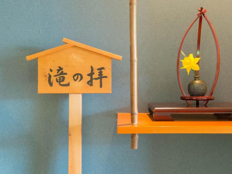 Tsukinose Onsen Botansou image