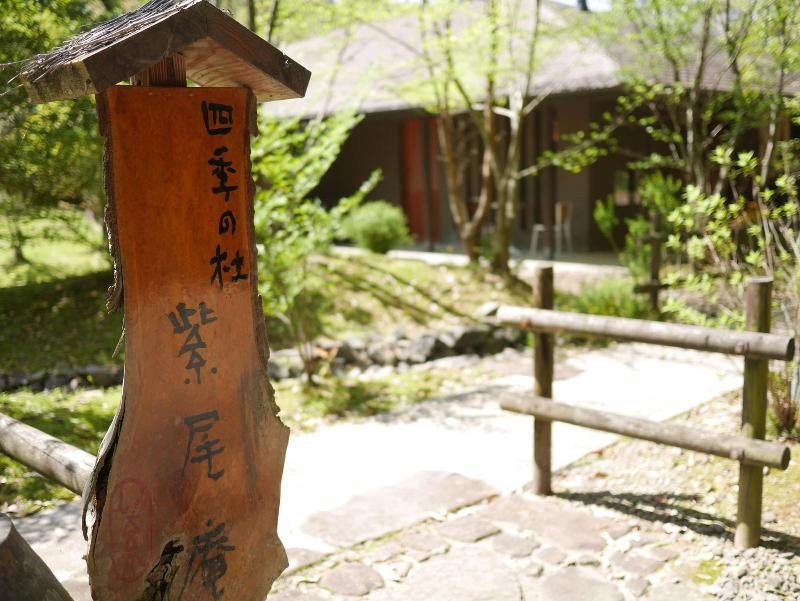 Shikinomori Shibian image