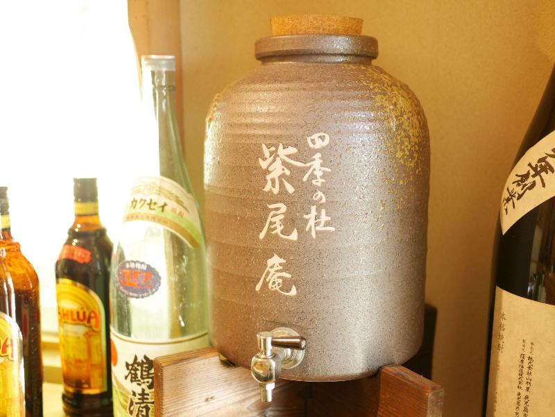 Shikinomori Shibian image