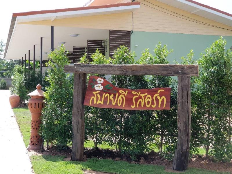 Sabaidee Resort Pakham — main photo